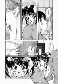 [Tsurumaki SIX] Chichibinta