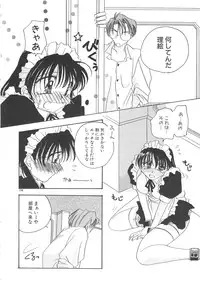 [Miyamoto You] Inshin