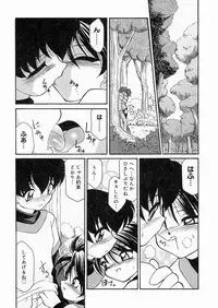 [Sakura Ryuuken] Sakura Biyori