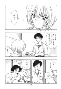 (C50) [Geiwamiwosukuu!! (Karura Syou, Tachi Tsubaki)] Kimusume (Various)