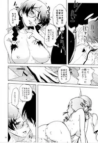 (C78) [Rikudou Juku (Rikudou Koushi)] ROOT HANEKAWA (Bakemonogatari)