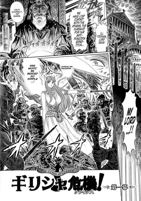 Greece Crisis! - The Crisis of Greece Ch. 1-2