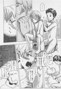 [Tsukumo Gou] Sentimental na Toki