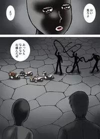 [Kesshousui] Youtonjou no Shoukyakuro