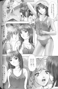 [Nakamura Nishiki] FLORA ComiX