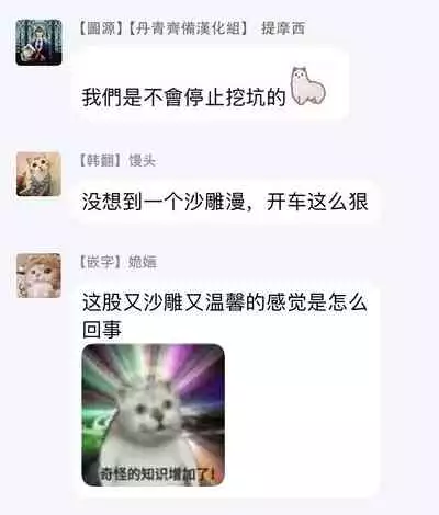 王的土豆 01-02 Chinese