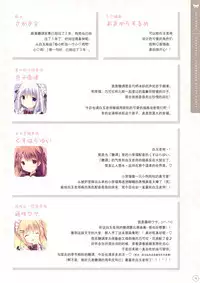 SugaTem! AFTER PARTY!