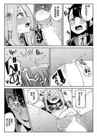 [Happouvijin (yumoteliuce)] Tasting (Little Witch Academia) [Chinese] [咕咕汉化] [Digital]