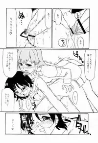 [Yokoshimaya. (Yokoshima Takemaru)] I LOVE YOU X 7 (Seven of Seven)
