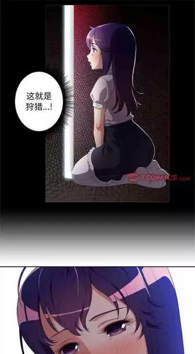 由莉的秘密1-60 中文翻译 （更新中）