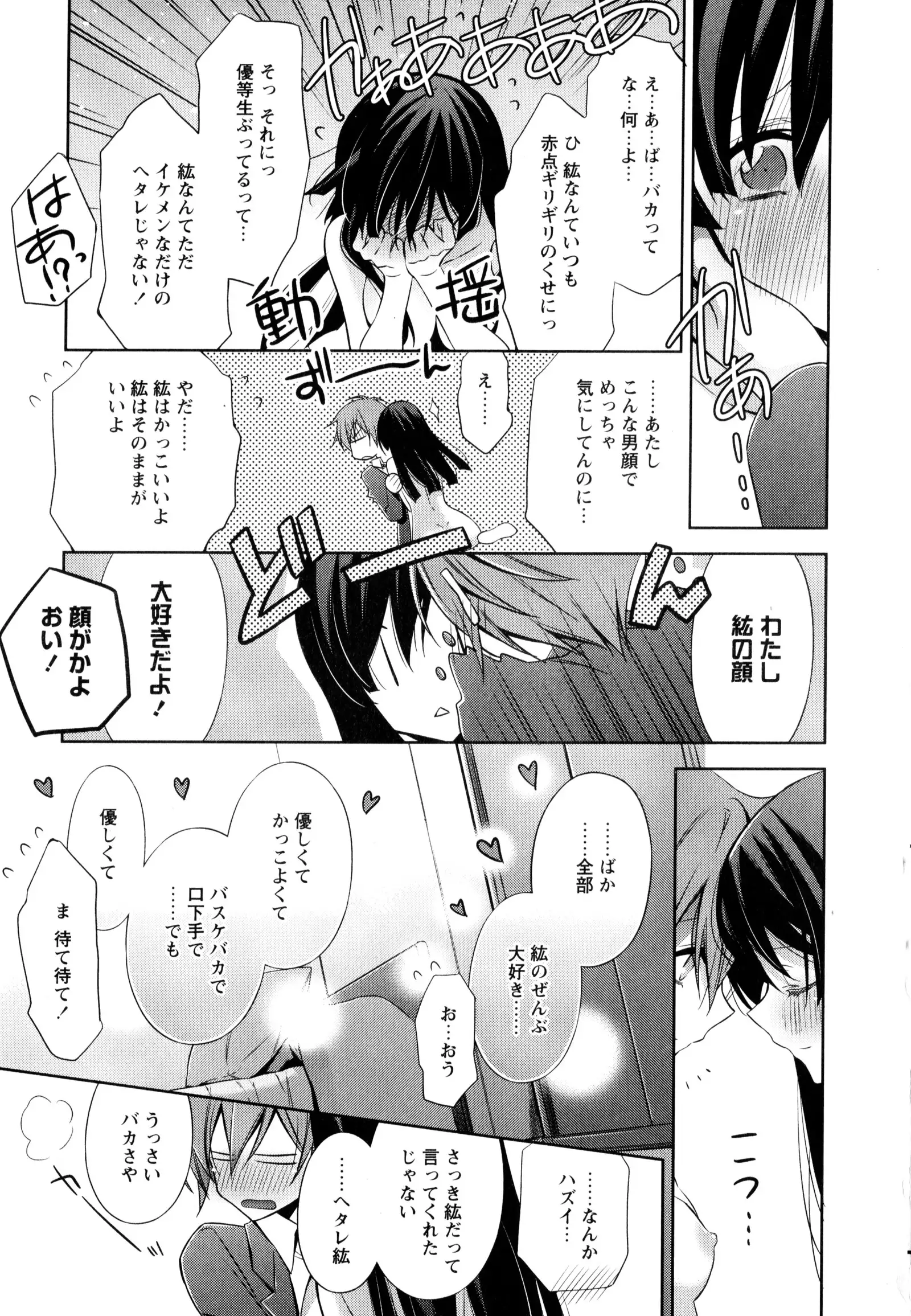 彩百合 Vol.3