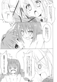 (C80) [CAT=KATZ (Masaki Kei)] PETANKO SHOUJO VITA CHAN (Mahou Shoujo Lyrical Nanoha)