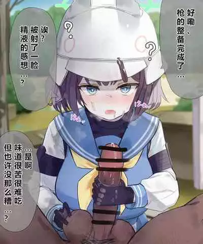 自覚催眠、時間操作、認識阻害、常識改変シリーズ