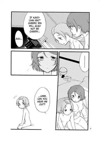 Hoshikuzu Melancholy | Stardust Melody