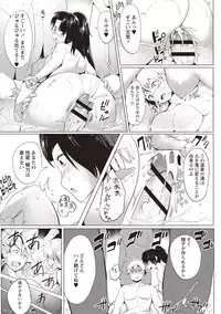 [Mizuyan] Muriyari Hatsujou Switch! [Digital]