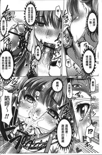 [RAYMON] HotSpring has come [Chinese]