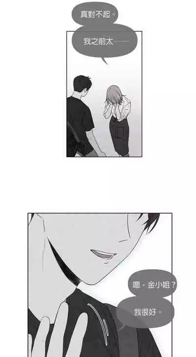 [Yuju] Summer Solstice Point Camp Ch.00-08|夏至点Ch.00~08[Chinese] [橄榄汉化组]