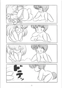 C-COMPANY SPECIAL STAGE 10