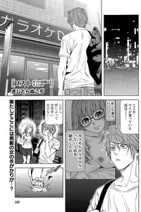 [Kijitora Nukoji] Lost (Last Update : 2016-06)