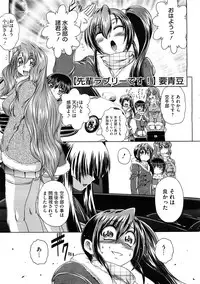 COMIC Megastore H 2009-02