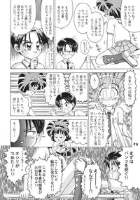 [RPG Company 2 (Gekidanji)] Nande ya Nen (Ojamajo Doremi) [Digital]