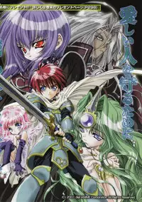 Comic Megastore 2001-02