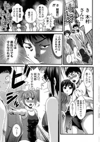 COMIC SIGMA 2009-01 Vol.28 [Incomplete]