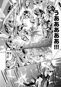 [tsunashima shirouy]Lupus apparatus Vol I