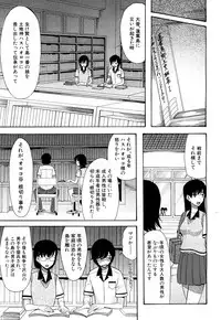 COMIC Mugen Tensei 2017-05 [Digital]