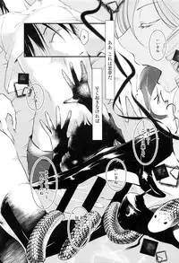 COMIC Anthurium 036 2016-04