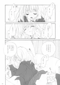 [Kyougetsutei (Miyashita Miki)] Eikoku Shiki Mahou Shoujo III (Harry Potter)