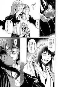 [Manabe Jouji] Hibi Kore Koujitsu Vol. 3