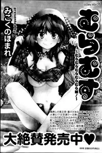 Monthly Vitaman 2013-09