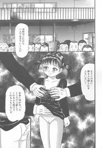 [Goblin] Kanzen Nakadashi Manyuaru - Perfect Manual of Ejaculation in the Vagina