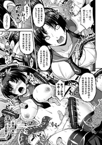 [Anthology] Kisei sareta Bishoujo ga Midara ni Kawaru Vol.1 [Digital]