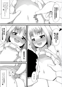 Monthly QooPA 2015-01 [Digital]