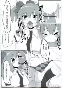 (Reitaisai 9) [Nukidokoro. (Roteri)] KKMK Vol. 2 (Touhou Project)