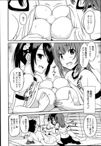 [Otono Natsu] Wonderful Days Ch. 1-4