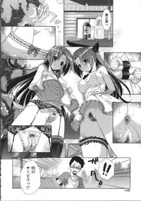 [Momoiro Manjiru] Manjiru Torotoro