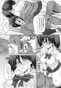 COMIC Penguin Celeb 2017-11 [Digital]