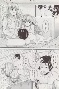 COMIC Penguin Club Sanzokuban 2008-02