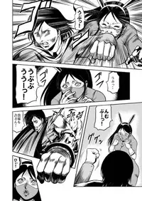 女体破砕!ドリル拷問機