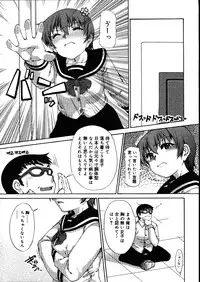 COMIC Megastore 2007-08