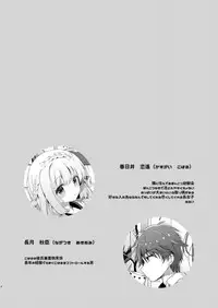 Osananajimi de Koibito no Kanojo to Issho ni Pool