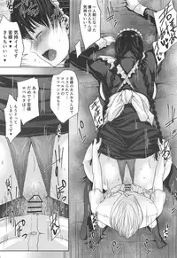 (C95) [O.S (Barlun)] Maid no Tsutome (Black Lagoon)