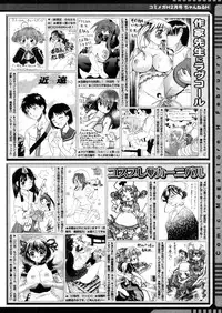 COMIC Megastore H 2006-02