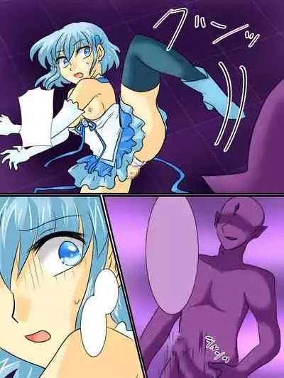 Henshin Heroine ga Aku ni Ochita Hi 2