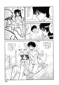 [Yamazaki Umetarou] SYOTAIKEN - First Pain -