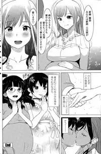 COMIC Penguin Celeb 2015-09