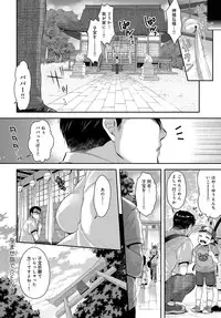 COMIC Anthurium 2017-03 [Digital]